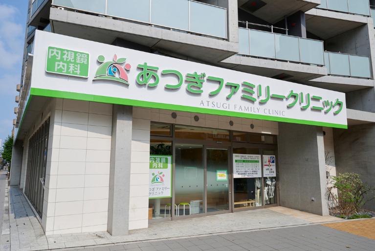 クリニック紹介