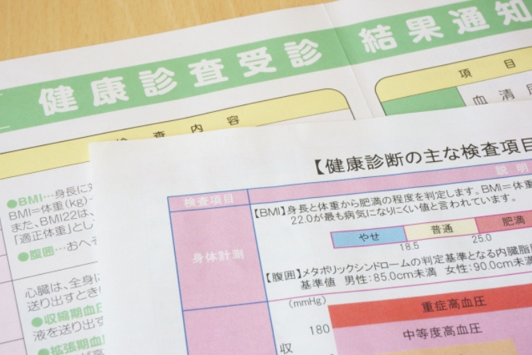 検査結果について